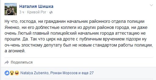 ШИШКА ШИШКА