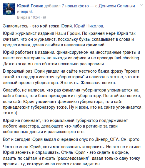 Screenshot - 04.08.2016 - 15:18:22