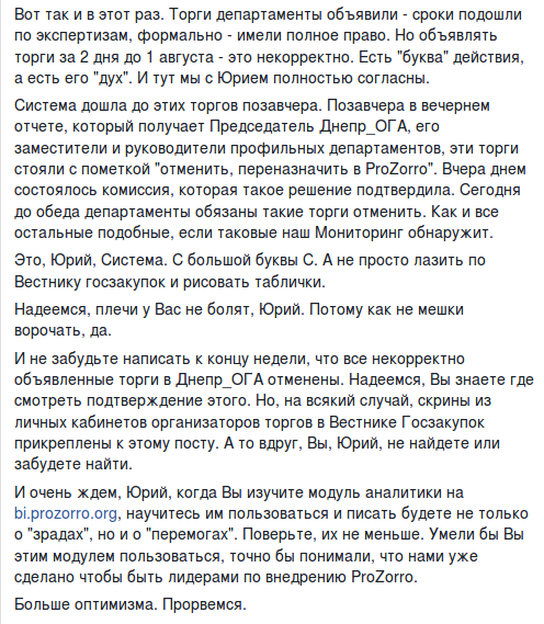 Screenshot - 04.08.2016 - 15:18:30