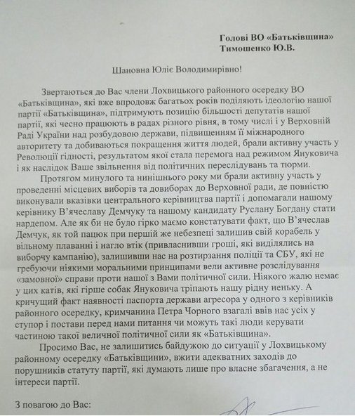 Партия сказала надо Партия сказала надо