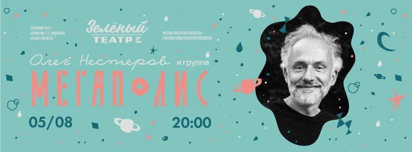 0c9d926-eurovision-2017-300 - копия 0c9d926-eurovision-2017-300 - копия