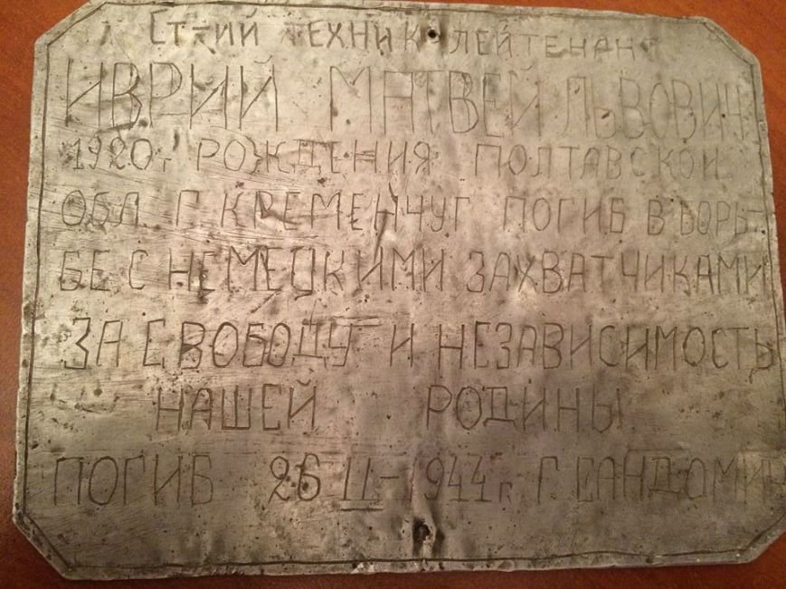 Безімені Безімені