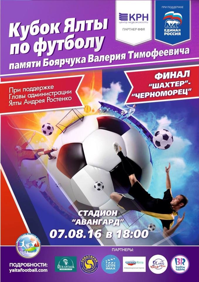 Афиша Афиша