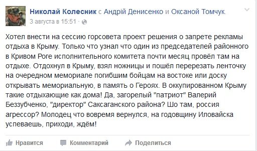 КОЛЕСНИК1 КОЛЕСНИК1