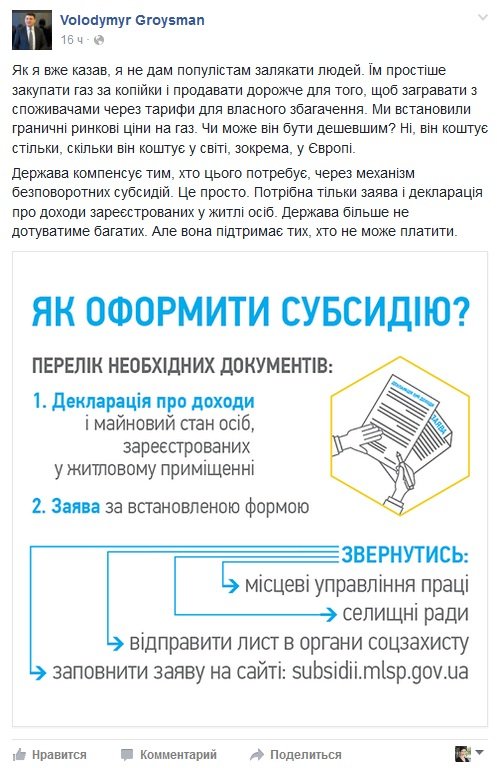 ГРОЙСМАН2 ГРОЙСМАН2