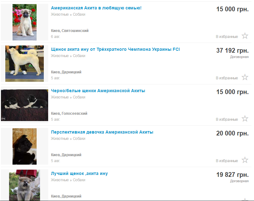 вуам вуам