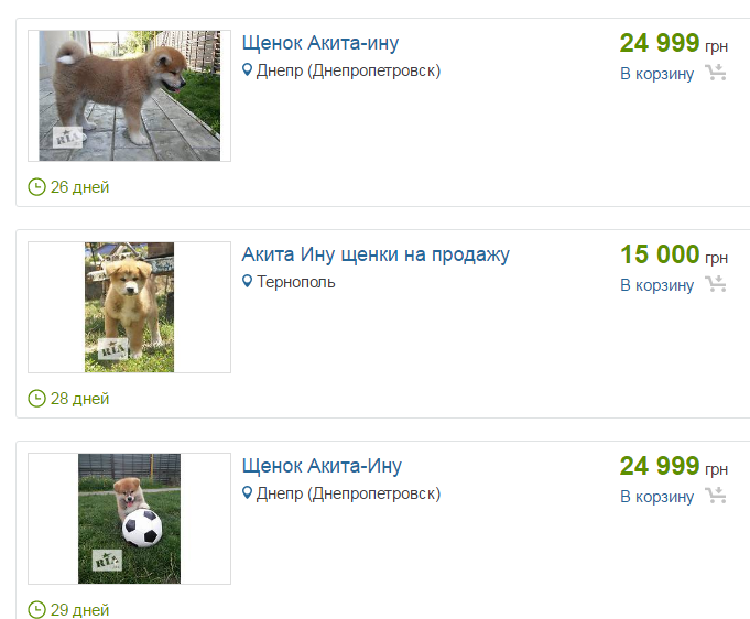 увари увари