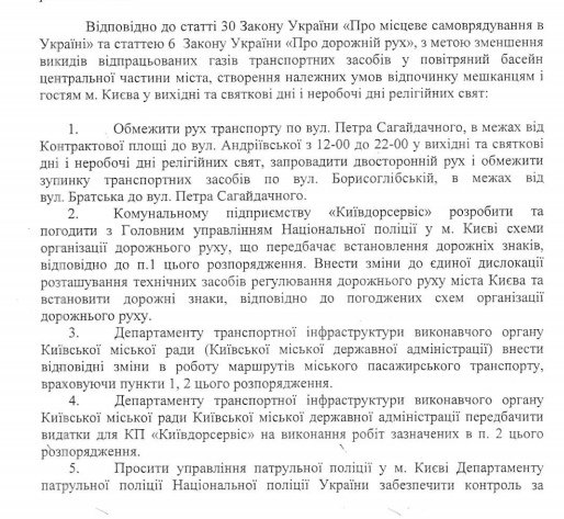 ук ук