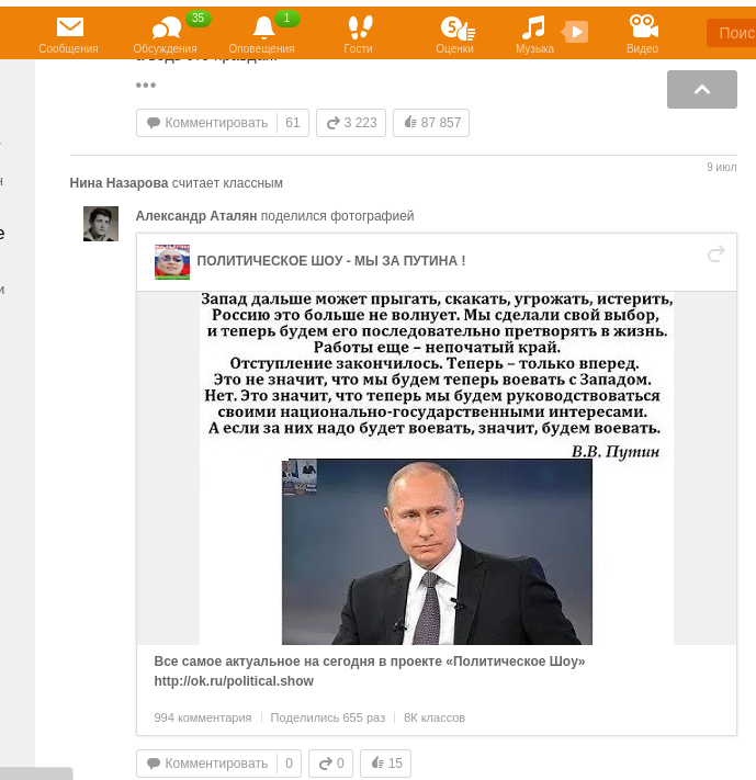 Screenshot - 08.08.2016 - 13:45:43 Screenshot - 08.08.2016 - 13:45:43