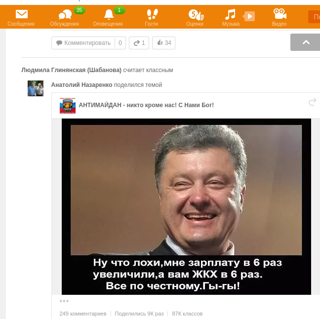 Screenshot - 08.08.2016 - 11:30:46 Screenshot - 08.08.2016 - 11:30:46