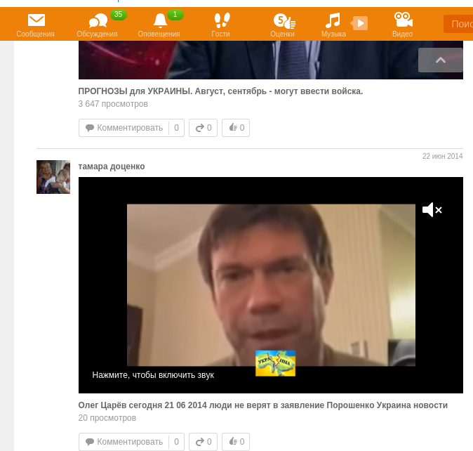 Доценко6 Screenshot - 08.08.2016 - 10:39:28 Доценко6 Screenshot - 08.08.2016 - 10:39:28