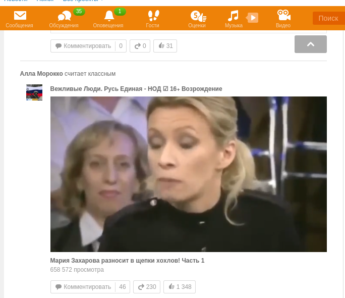 Марокко Screenshot - 08.08.2016 - 10:14:46 Марокко Screenshot - 08.08.2016 - 10:14:46