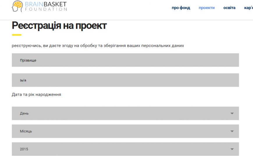 Безымянный Безымянный
