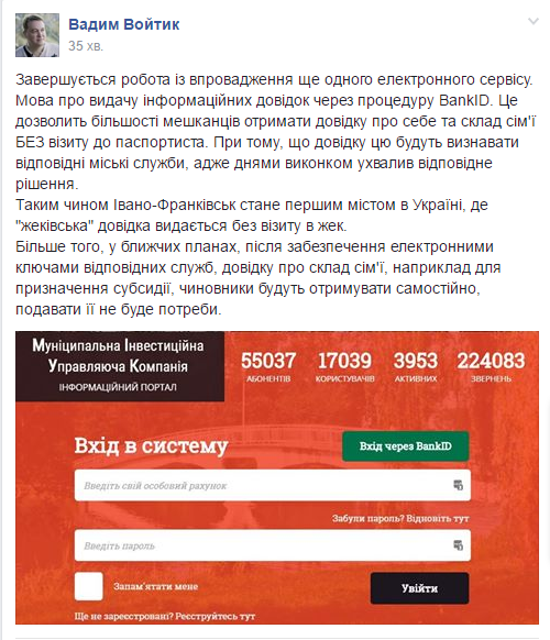 Безымянный