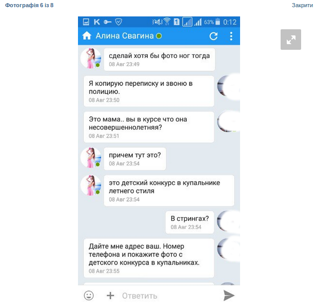 Screenshot - 09.08.2016 - 16:15:54 Screenshot - 09.08.2016 - 16:15:54