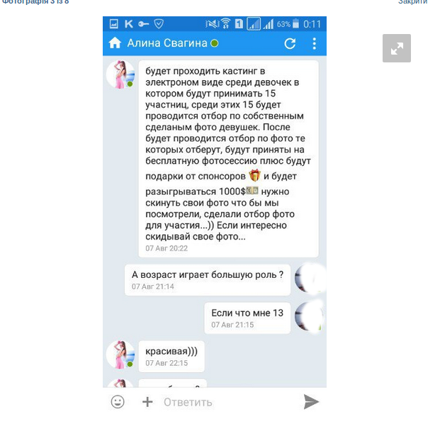 Screenshot - 09.08.2016 - 16:15:24 Screenshot - 09.08.2016 - 16:15:24