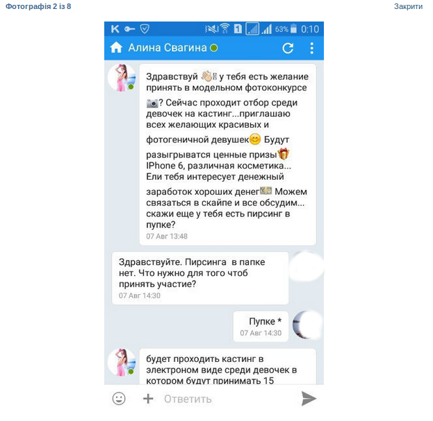 Screenshot - 09.08.2016 - 16:15:15 Screenshot - 09.08.2016 - 16:15:15