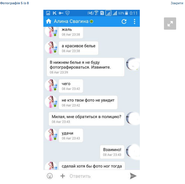 Screenshot - 09.08.2016 - 16:15:45 Screenshot - 09.08.2016 - 16:15:45