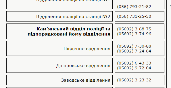 Безымянный Безымянный