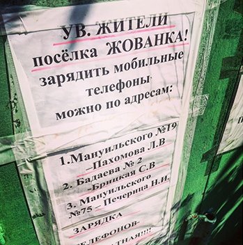 зарядка телефонов зарядка телефонов