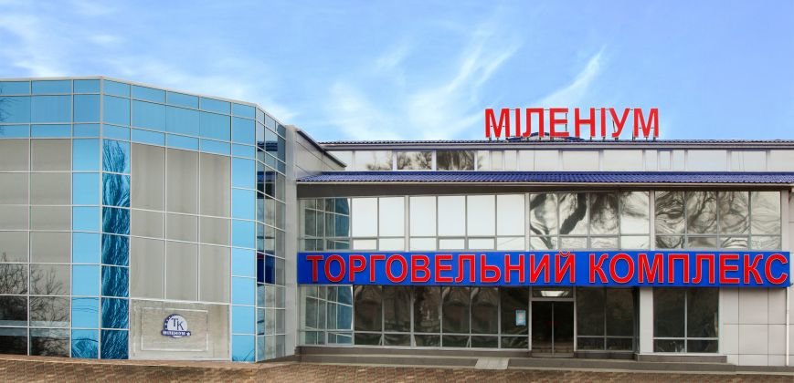 Апостолово (Центральная 58) Апостолово (Центральная 58)