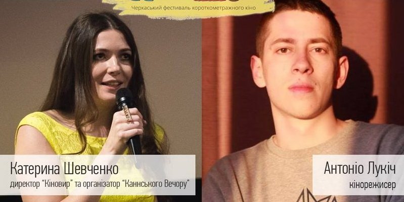 Копия (4) Кіношот Копия (4) Кіношот