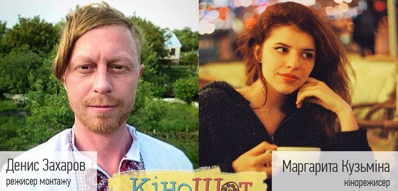 Копия Кіношот Копия Кіношот