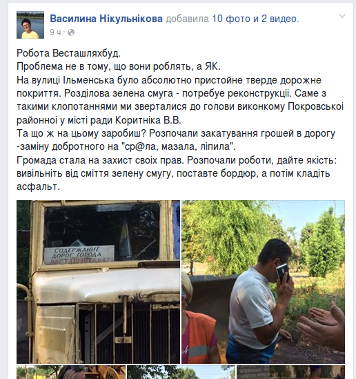 Screenshot - 12.08.2016 - 18:00:42 Screenshot - 12.08.2016 - 18:00:42