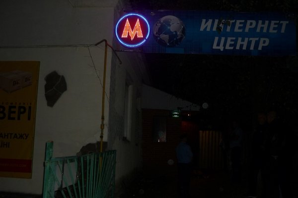 казино в казино в