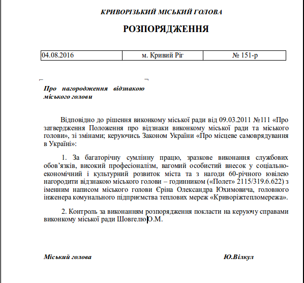 Screenshot - 15.08.2016 - 15:37:06 Screenshot - 15.08.2016 - 15:37:06