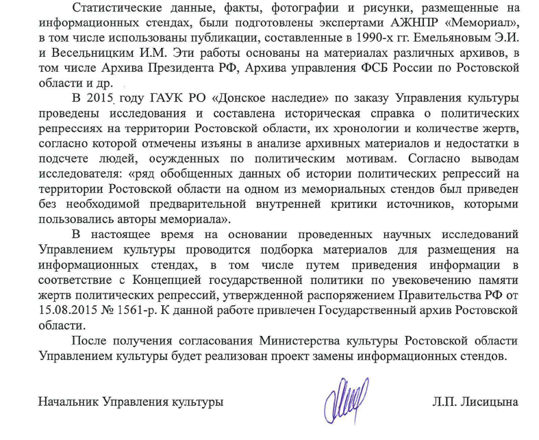 стат стат