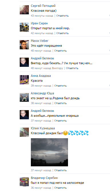 Безымянный Безымянный