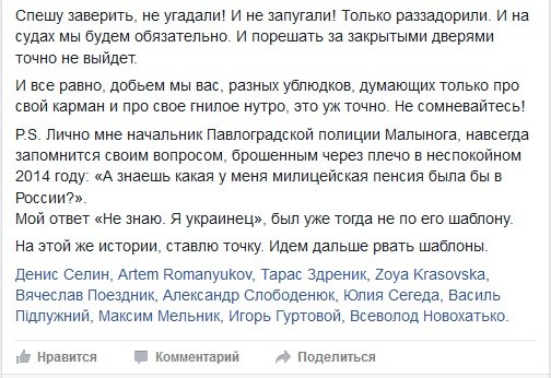 ПАРШИН2 ПАРШИН2