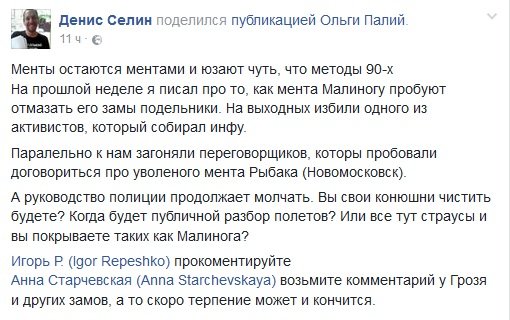 СЕЛИН СЕЛИН