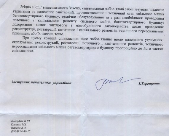ПИСЬМО3 ПИСЬМО3