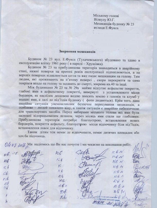 ПИСЬМО ПИСЬМО