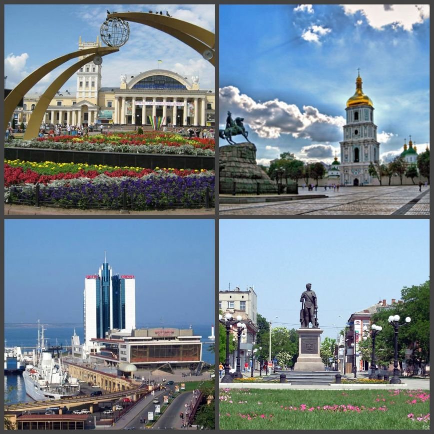 Города Города