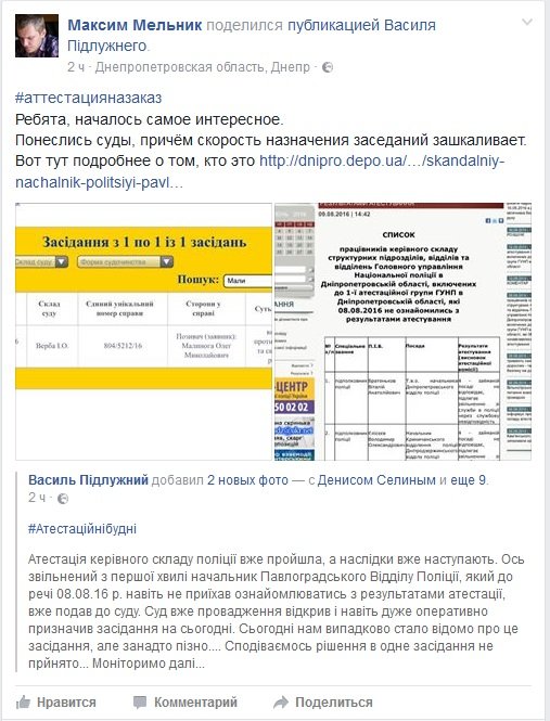 МАКСМЕЛЬНИК МАКСМЕЛЬНИК