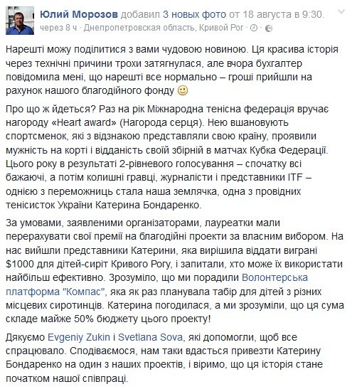 МОРОЗОВ МОРОЗОВ