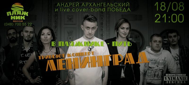 Легендарный Макаревич и игра в Шерлока Холмса: занимательн..., фото-4 Легендарный Макаревич и игра в Шерлока Холмса: занимательный досуг в Одессе (АФИША), фото-4