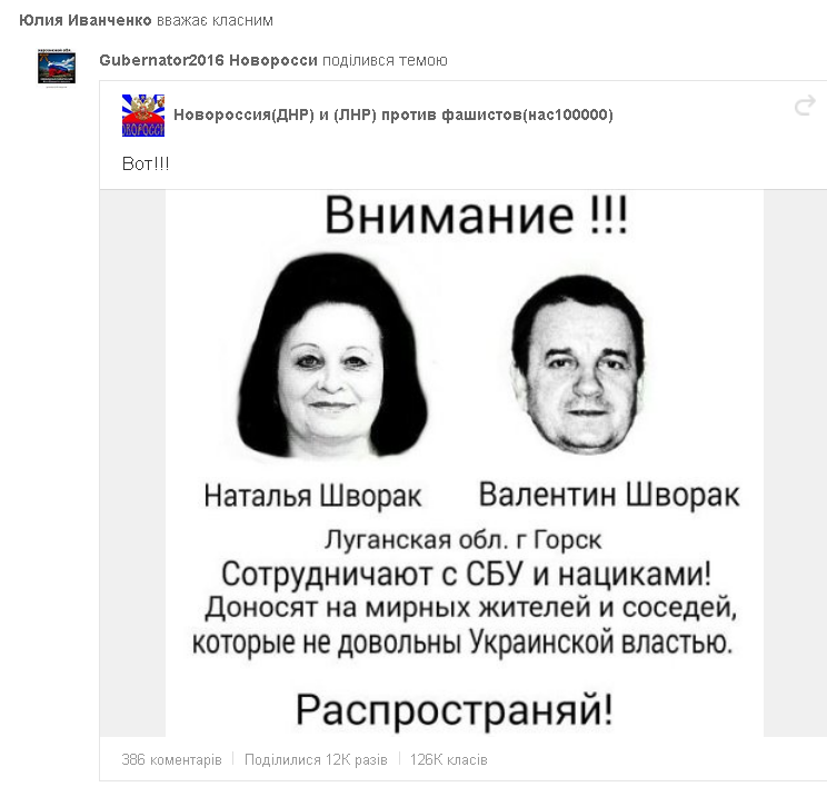 Юлия Иванченко 3 - 2 гимназия Юлия Иванченко 3 - 2 гимназия