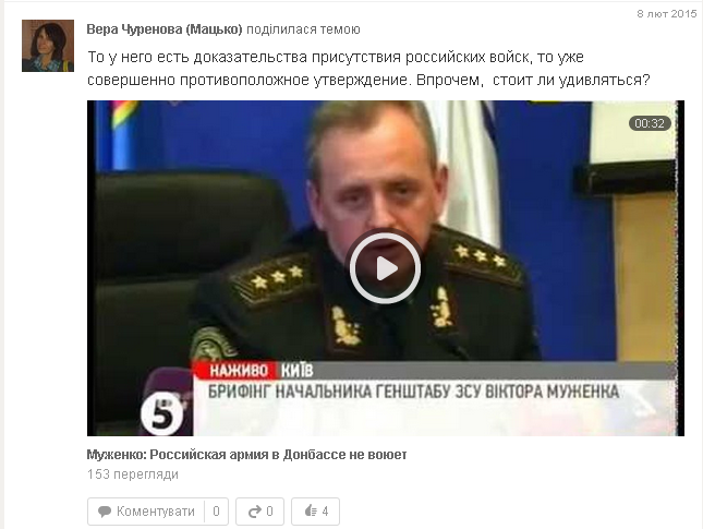 Вера Чуренова 9- 8 Вера Чуренова 9- 8