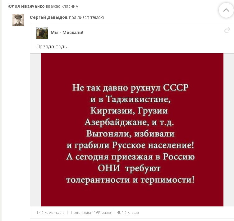 Юлия Иванченко 2 - 2 гимназия Юлия Иванченко 2 - 2 гимназия
