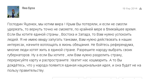 юлия будзыка 3 - 8 юлия будзыка 3 - 8