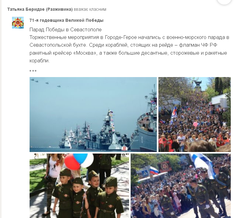 татьяна беридзе - 2 гимназия татьяна беридзе - 2 гимназия