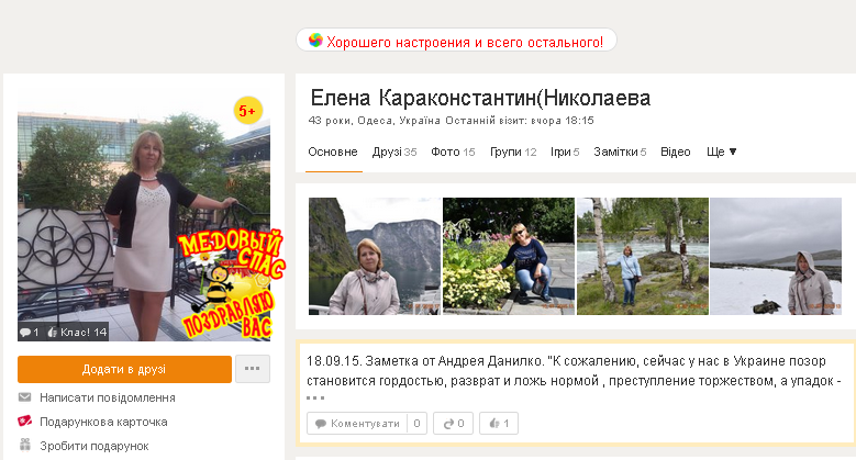 Елена караконстантин однокл - приморский лицей Елена караконстантин однокл - приморский лицей