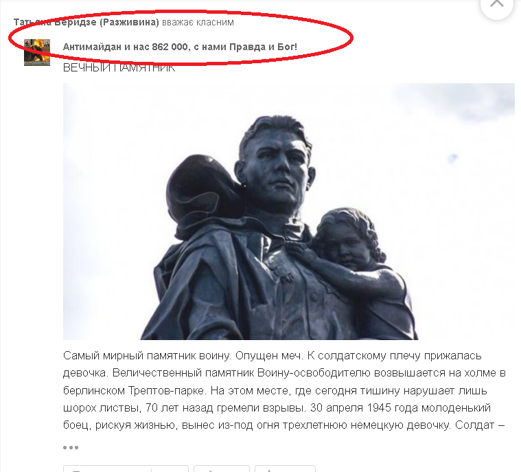 татьяна беридзе 3 - 2 гимназия татьяна беридзе 3 - 2 гимназия