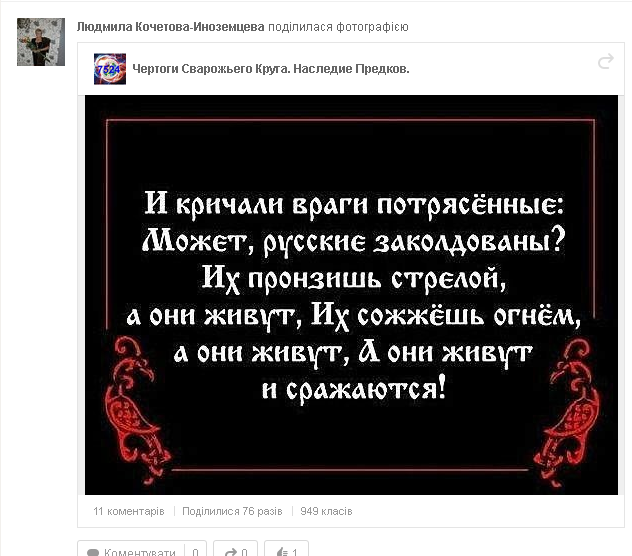людмила кочетова 5 - 8 людмила кочетова 5 - 8