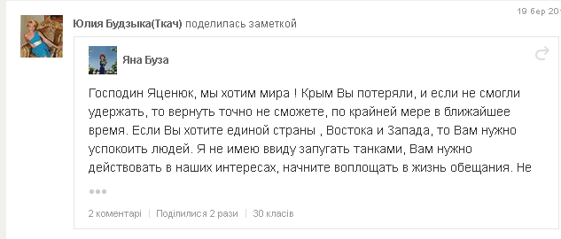 юлия будзыка 2 - 8 юлия будзыка 2 - 8