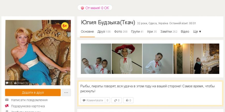 юлия будзыка однокл - 8 юлия будзыка однокл - 8